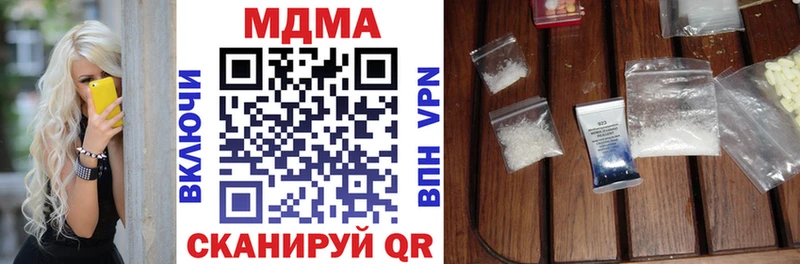 это телеграм  Бердск  МДМА кристаллы 