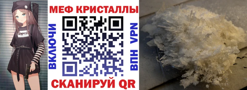 Мефедрон мяу мяу  как найти   гидра tor  Бердск 