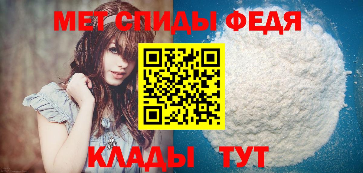 Первитин Декстрометамфетамин 99.9%  Вход с VPN  Бердск  Первитин Декстрометамфетамин 99.9% 