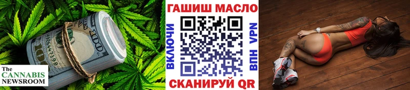 Дистиллят ТГК гашишное масло  купить закладку  Бердск 