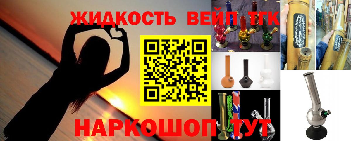 КОКАИН  Вход с VPN  МЕФ   Каннабис  ГАШ  Бердск  Гашиш 