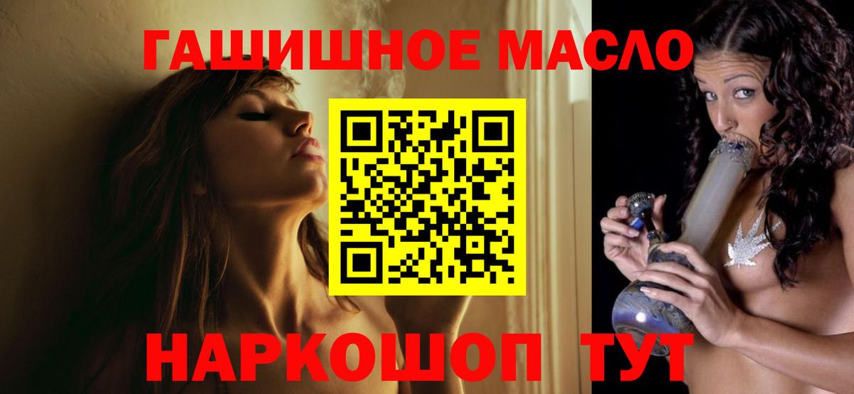 Дистиллят ТГК вейп Бердск