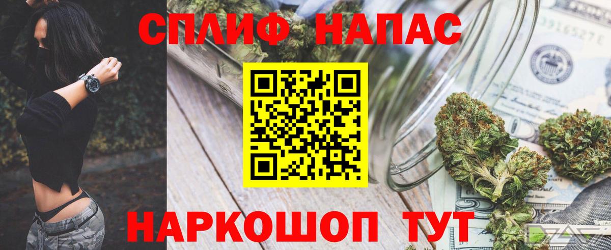 Канабис марихуана  Конопля MAZAR  Вход с VPN  Каннабис гибрид  Бердск 